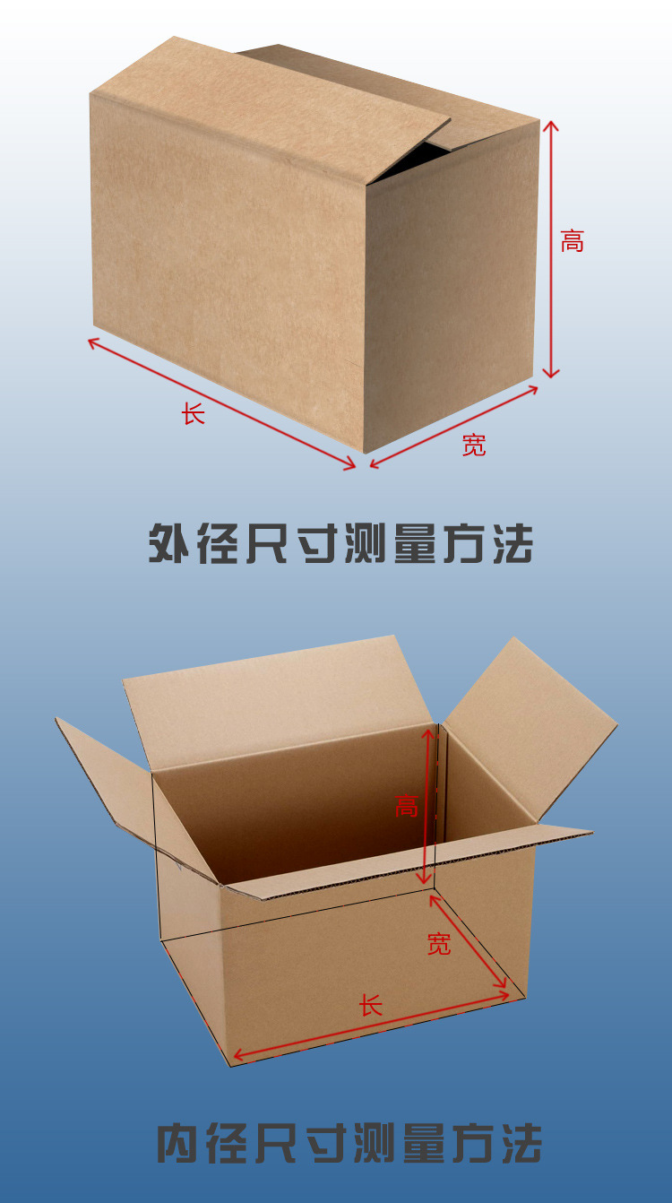 厂家包装纸箱农产品纸箱粽子包装箱订做各种型号特硬瓦楞纸