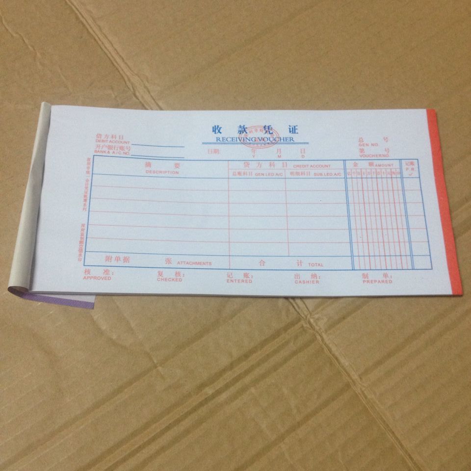 30本包邮熙立信 收款凭证 现金收款凭证单据本会计记账凭证 财务