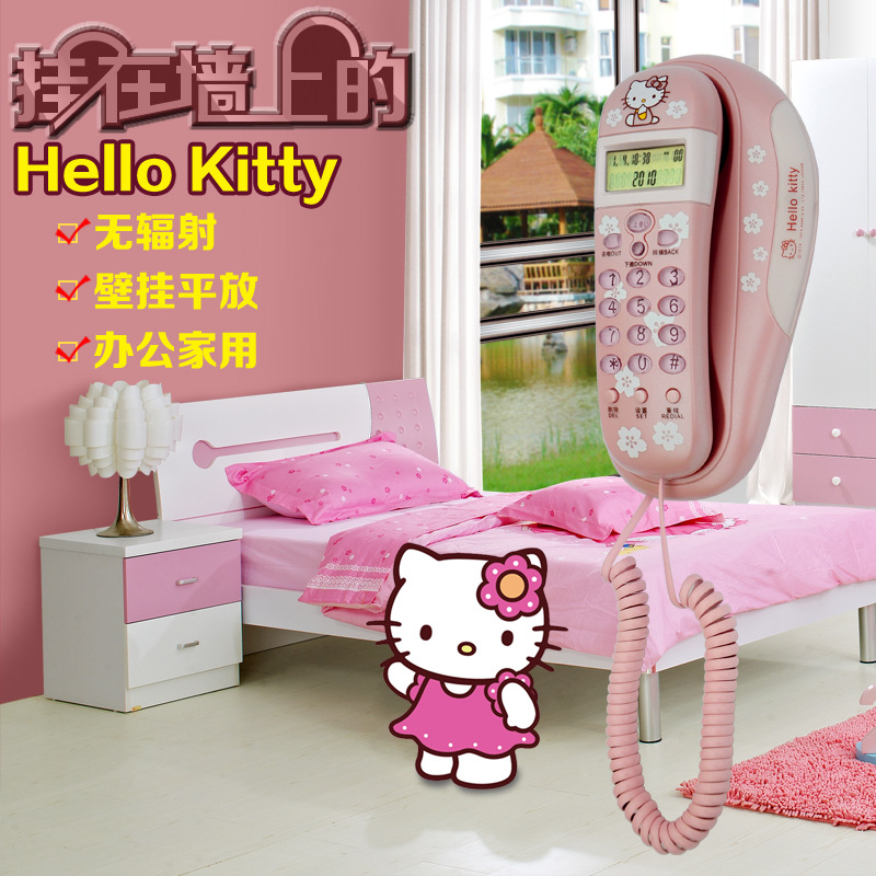 大而信 Hello Kitty电话机 壁挂时尚可爱卡通电话 来电显示 热销