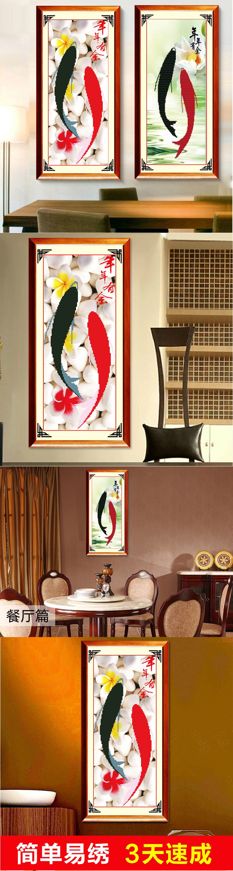 新款精准5d印花十字绣年年有余 年年有鱼十字绣简单特价3d立体绣