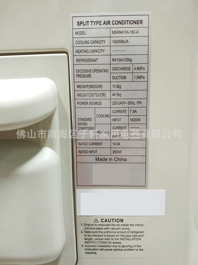 以下为实拍产品参数标签图