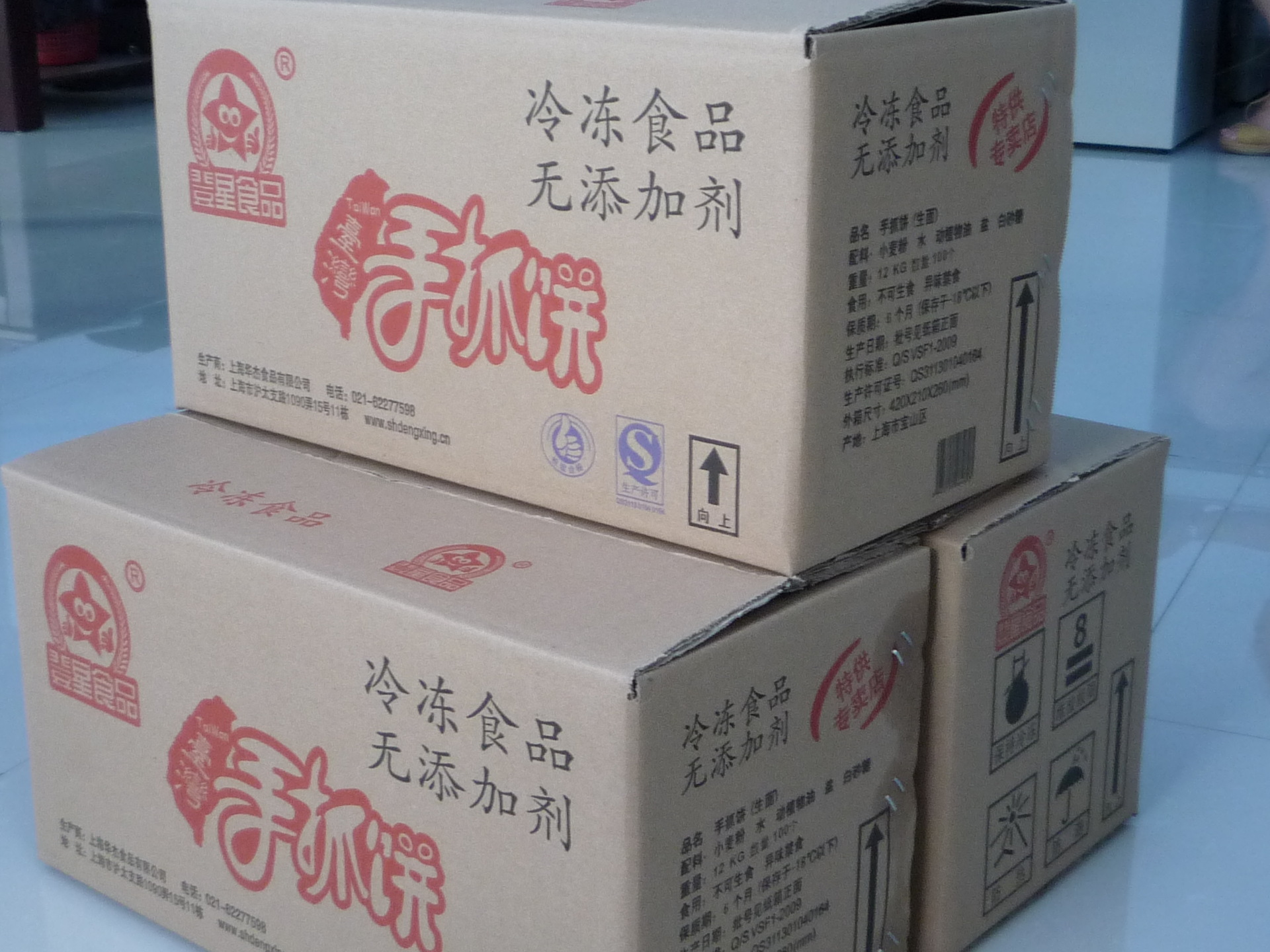 纸箱包装
