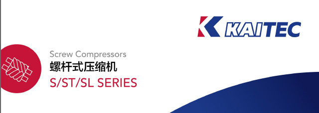 开山空压机螺杆式空气压缩机s22a