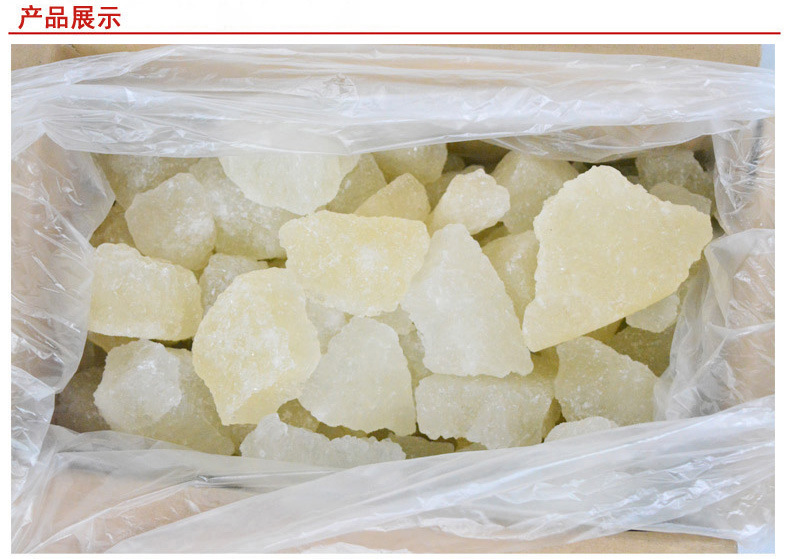 白冰糖5kg 黄冰糖土冰糖多晶自制老冰糖