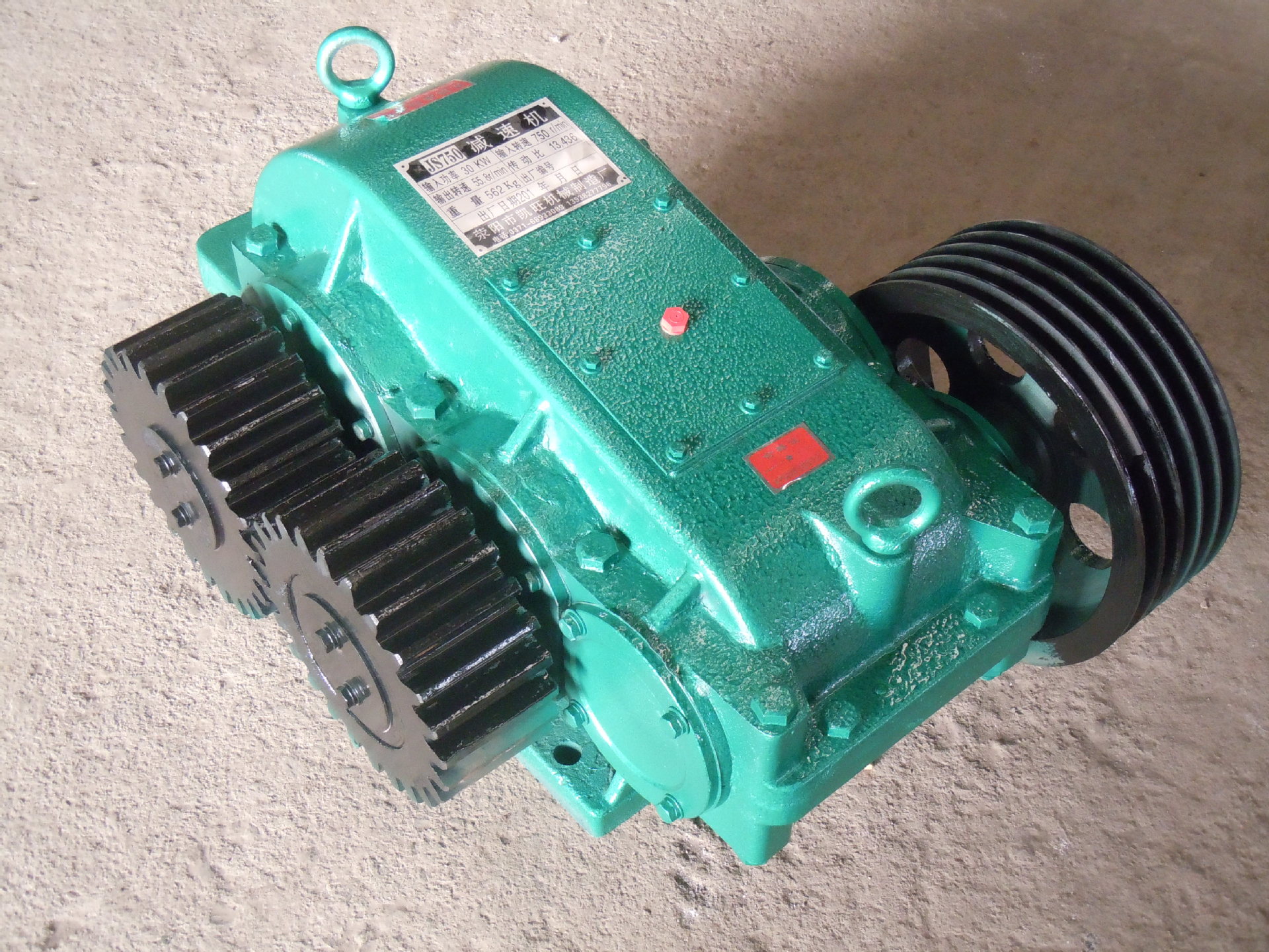 供应搅拌机变速箱 js750减速机 圆柱齿轮减速机 - 齿轮批发交易网