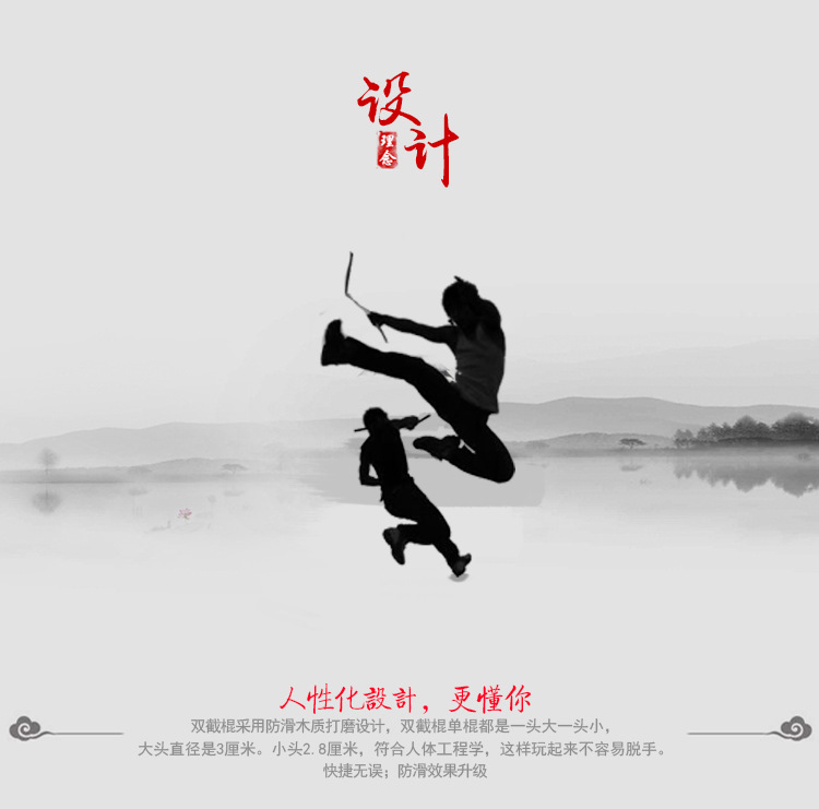 实木双截棍红木双节棍防身二节棍木质武术用