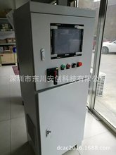 双控一控二 潜水污水泵配电箱 潜水泵控电柜3kw三相电压源箱380v