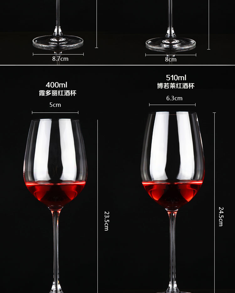 厂家直销无铅红酒杯 创意烤花红酒杯 超质感水晶红酒杯 可定制