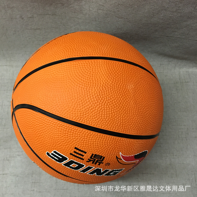 批发三鼎篮球儿童5号小学生室内外通用幼儿园玩具水泥地橡胶篮球