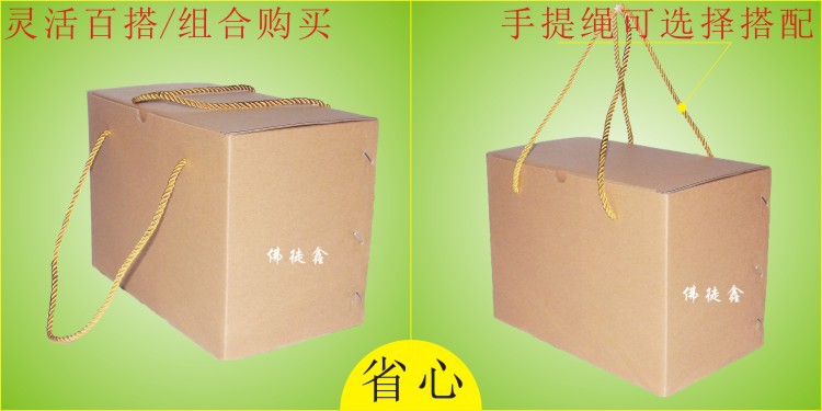 【邮政5#号手提纸箱/快递物流纸箱/礼品箱/搭配订做泡沫箱 不干胶贴】