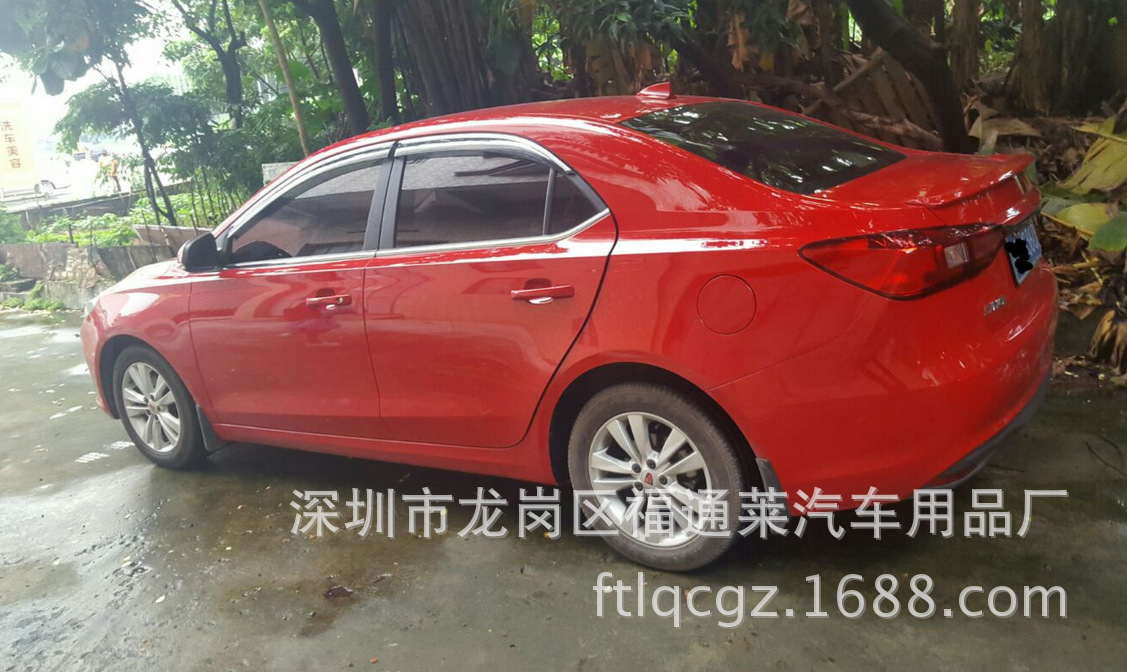 适用荣威360压尾翼 押尾 压翼 荣威360后尾翼 定风翼 大小包围