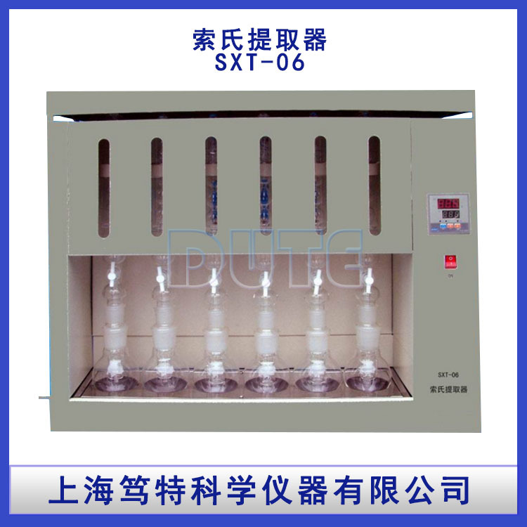 上海笃特科学仪器有限公司 供应信息 测定仪 sxt-02索氏提取器 索氏