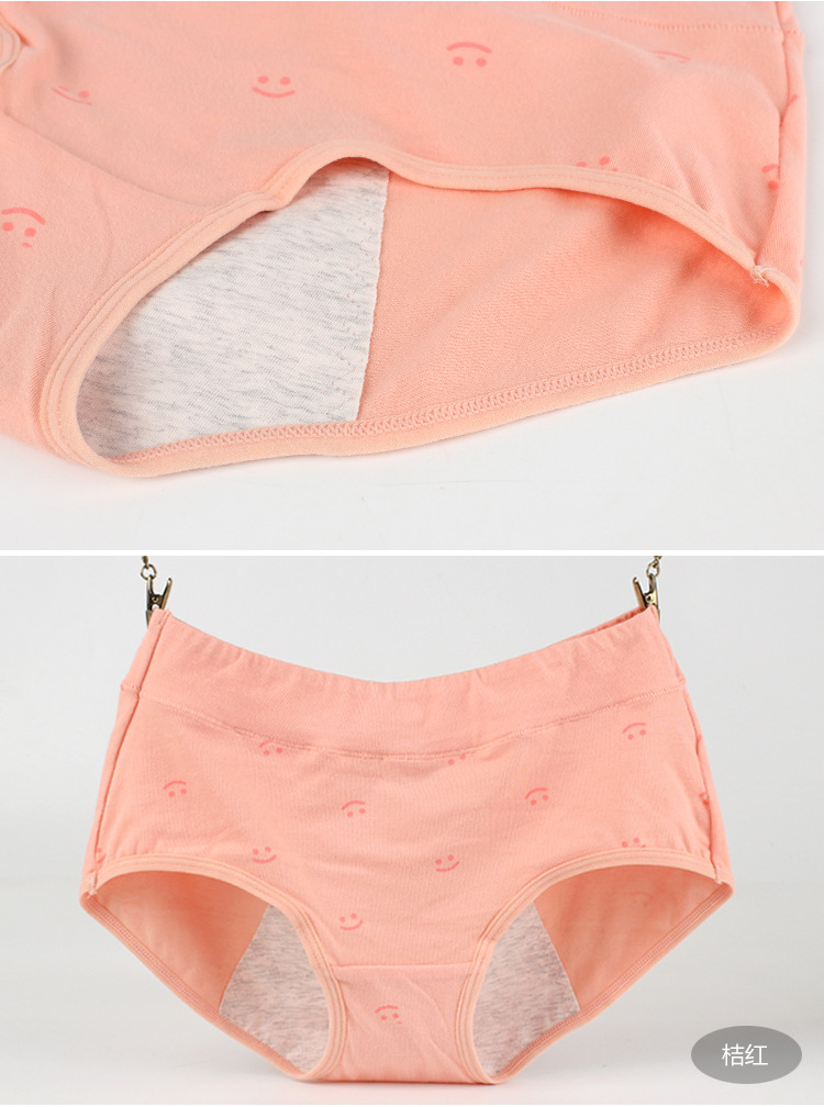 秋冬新款纯棉生理裤 女士经期全棉三层透气防漏保暖中腰护理内裤