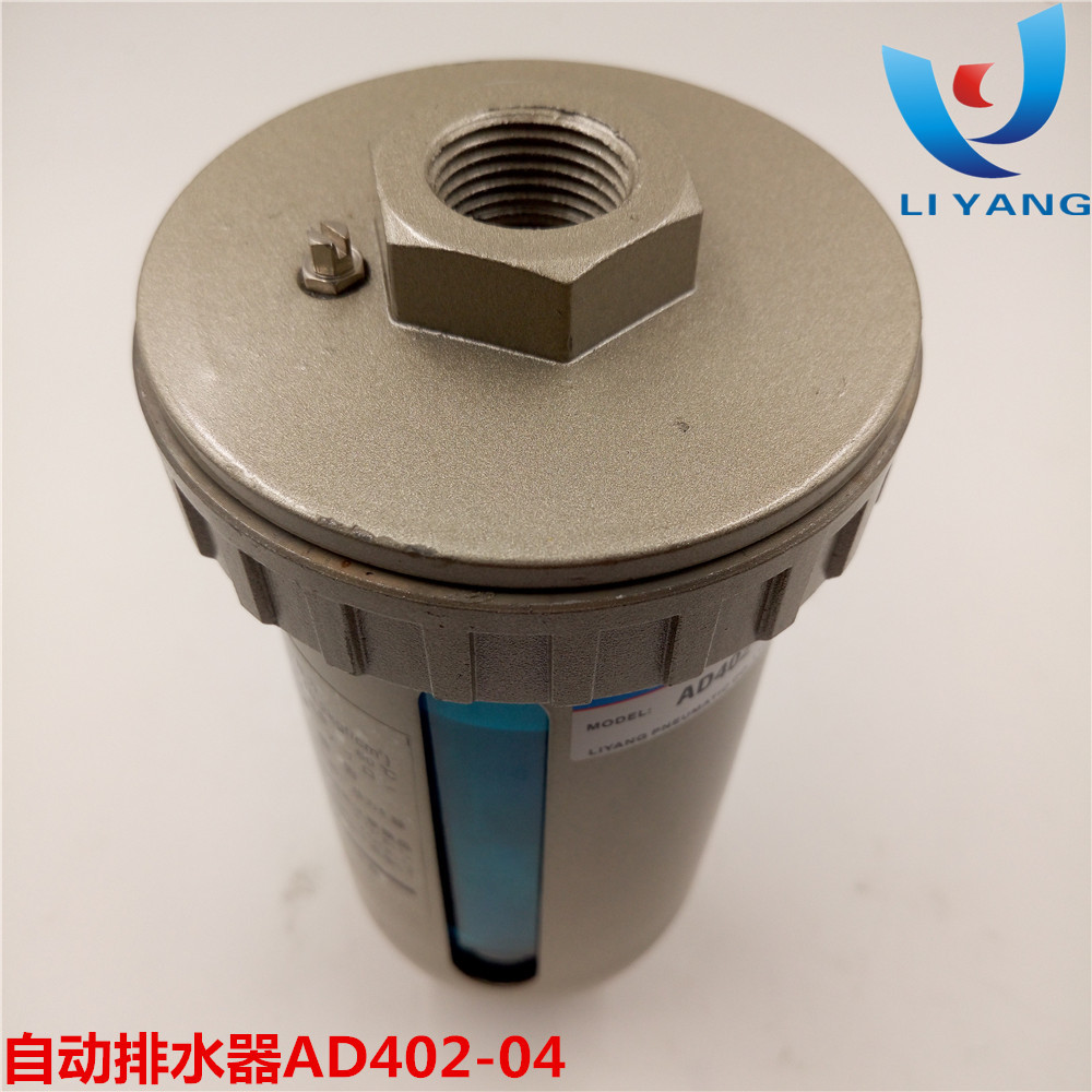 smc型自动排水器ad402-04 自动排水阀 空气压缩机排水器