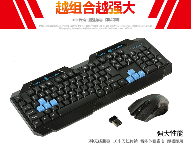 蓝牙键盘好还是无线好_鼠标键盘有线好还是无线好_无线游戏鼠标键盘