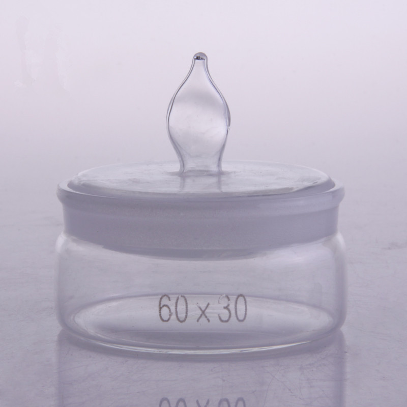 60*30 扁型称量瓶 密封瓶 称瓶 低形称量皿 称样瓶