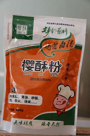 樱酥粉特香九号鸡肉米线,煲汤,砂锅,炖鸡,拉面,汤面调料