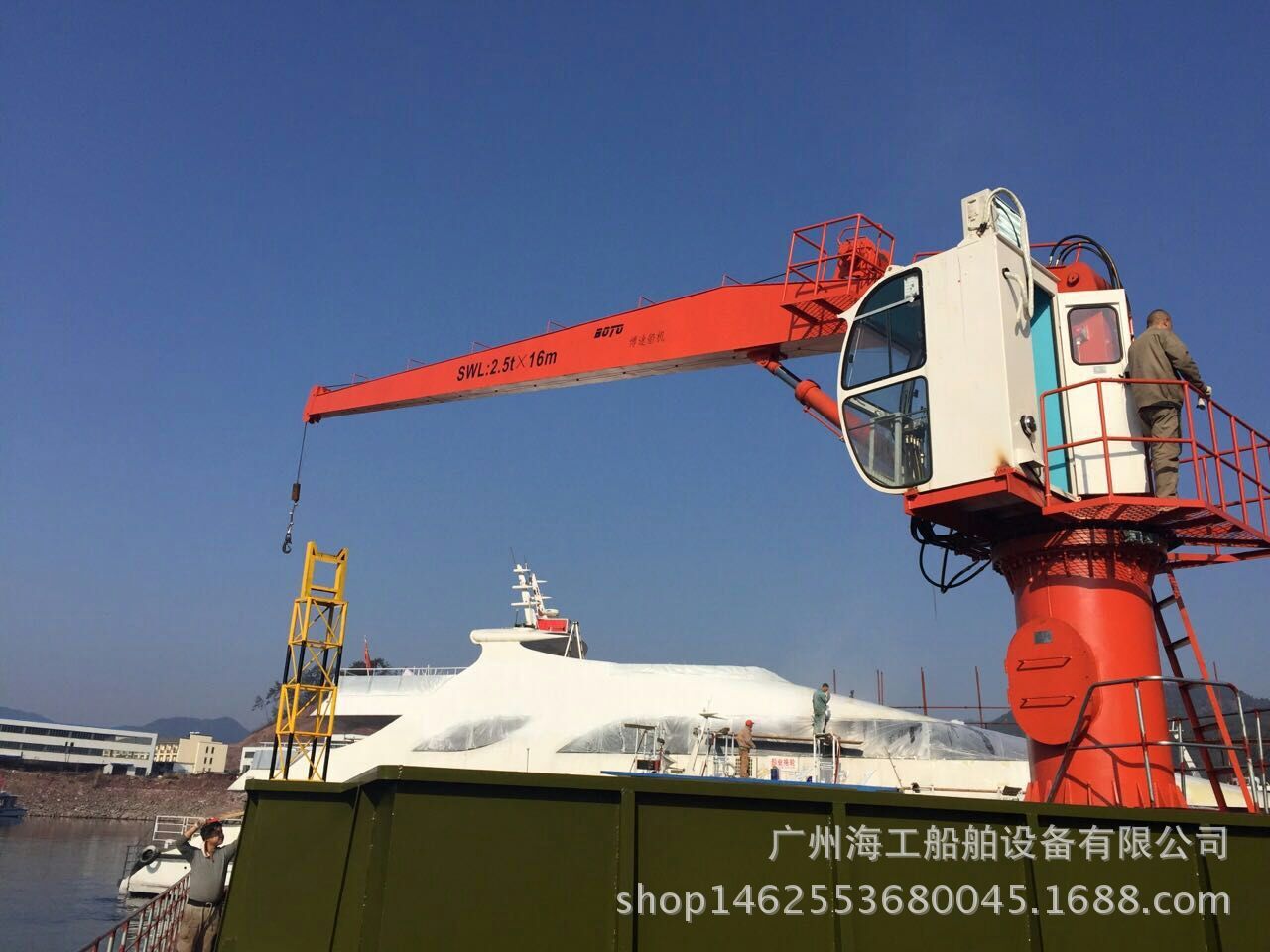 小型船用液压起重机 2吨3吨小吊机 港口甲板专用起重机 克令吊