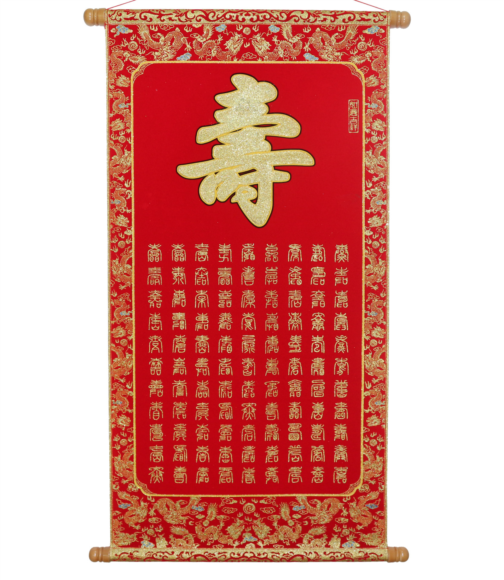 金百寿寿字丝绒布卷轴挂联年画对联春联厂家