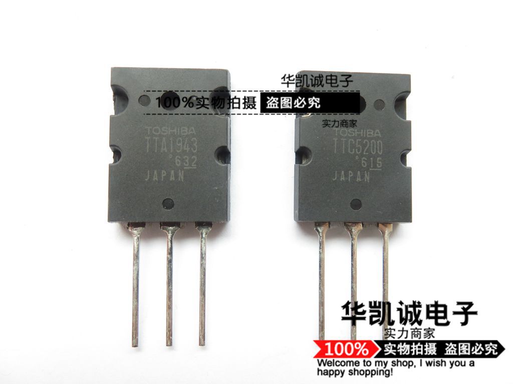 tta1943 ttc5200 1943/5200全新原装全新 东芝大功率功放对管一对