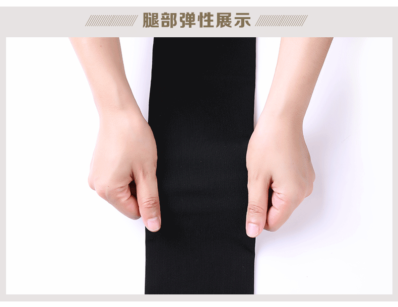 宝娜斯2016秋款200d原色健康沸腾袜黑色百搭打底袜丝袜s712-s715