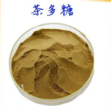 食品级添加剂茶多糖含量99%量大包邮 食品级