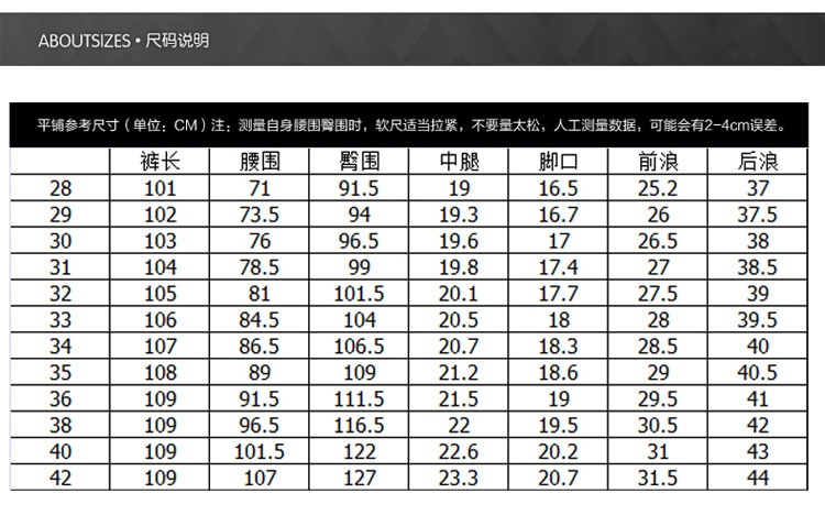 男人帮秋冬季休闲牛仔裤四季男式弹力修身长裤韩版直筒男裤