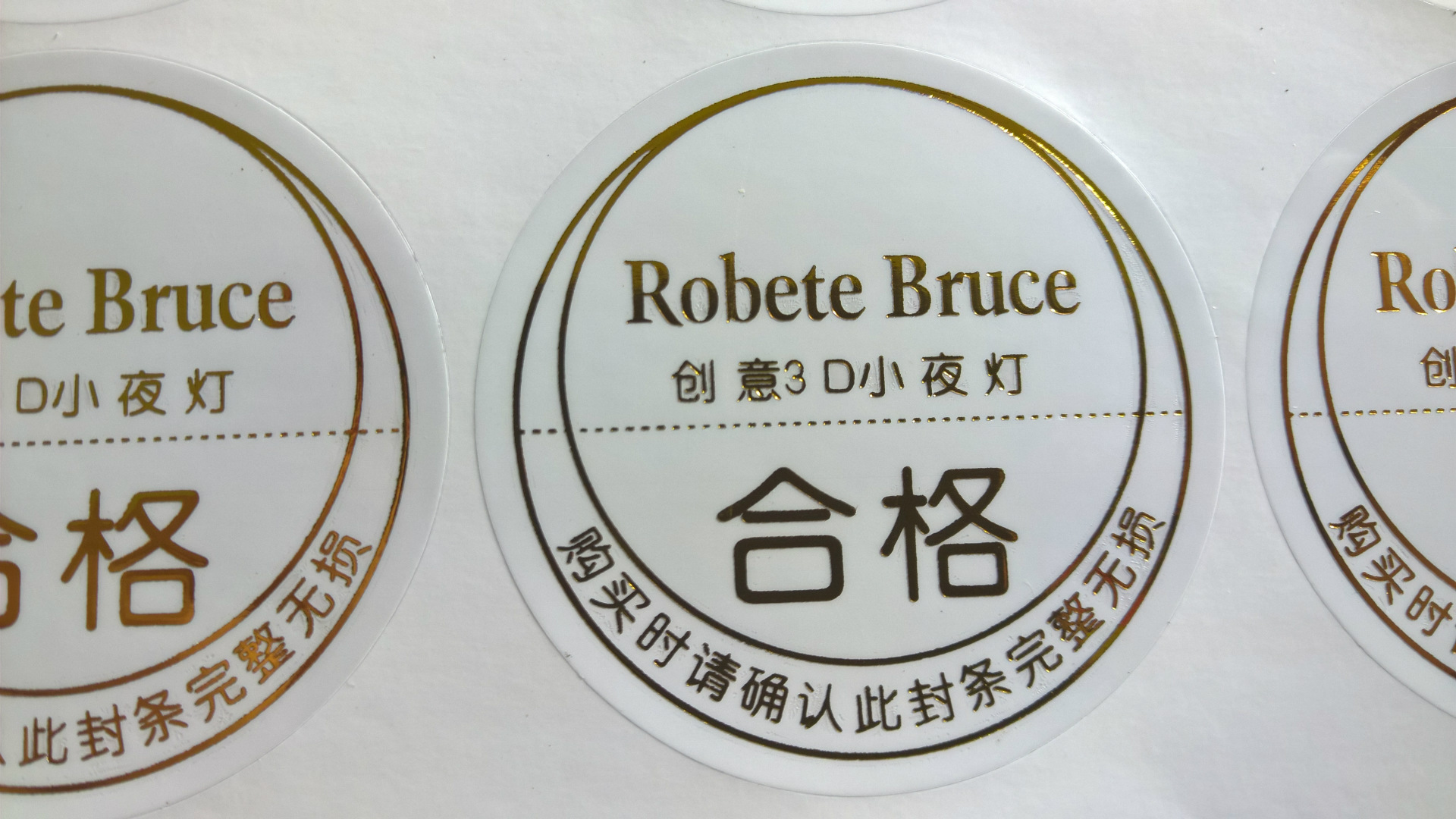 厂家直销封口贴 圆形透明封口贴 透明不干胶 可定做logo.