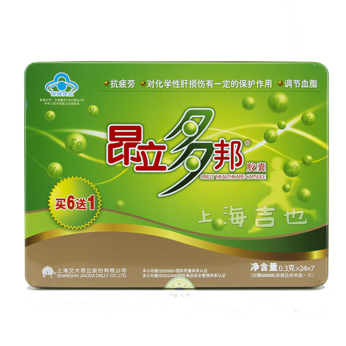 昂立多邦胶囊 1*7铁盒装