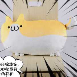 二次元对方不想和你说话抱枕并向您扔了一只狗表情包恶搞毛绒