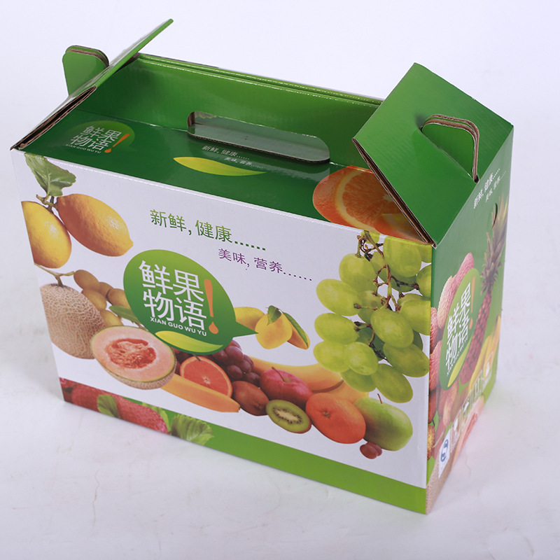 定制特硬瓦楞手提纸箱优质彩色手提包装盒定