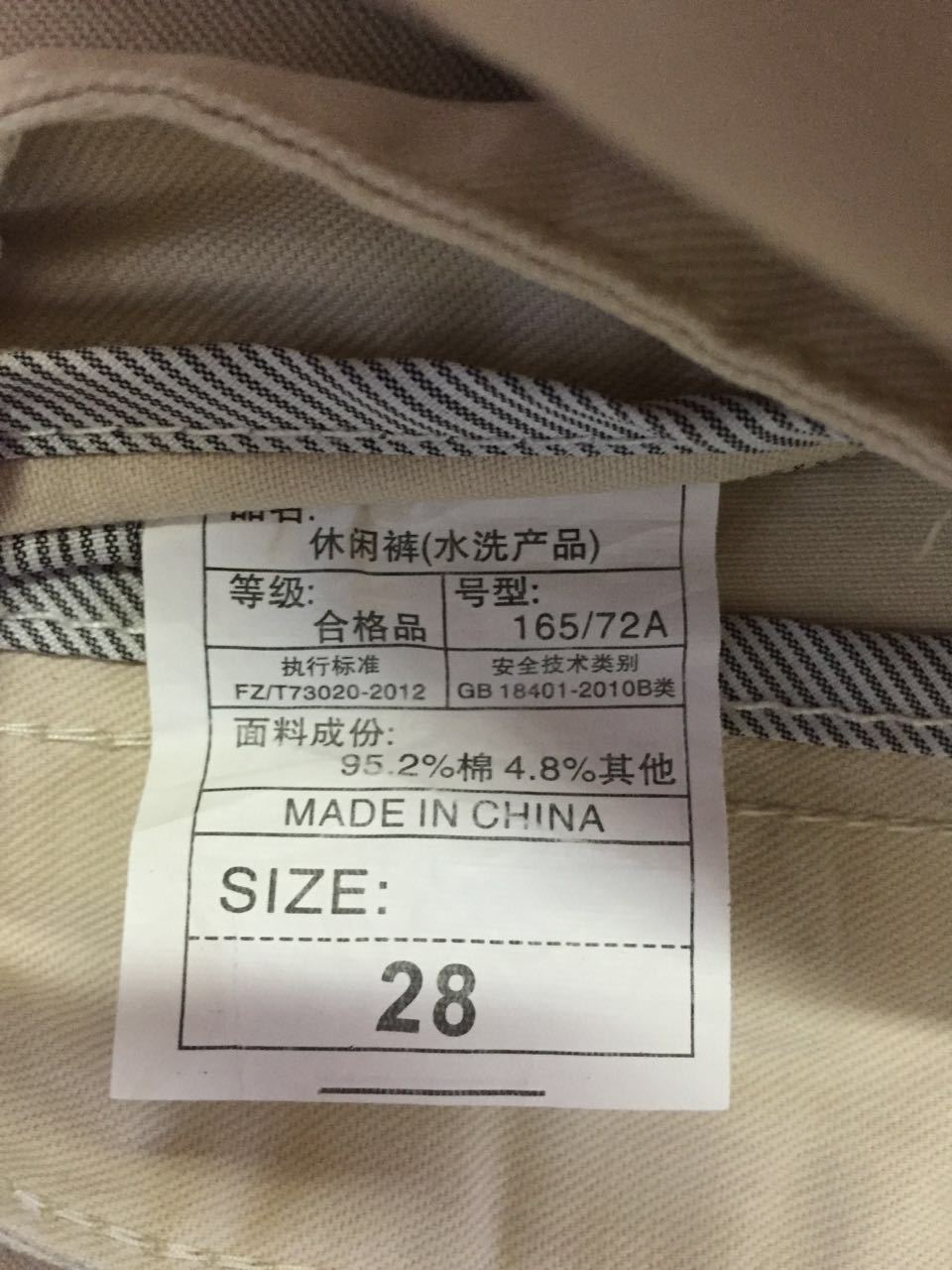 夏季纯棉薄款青年修身直筒休闲裤男士商务小脚学生秋装韩版长裤.