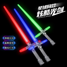新款星球大战光剑激光发光棒发声发光十字激光剑可伸缩儿童玩具剑