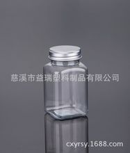 110ml方形 150g铝盖透明pet塑料瓶子样品瓶 药材罐 香料瓶(LG069)