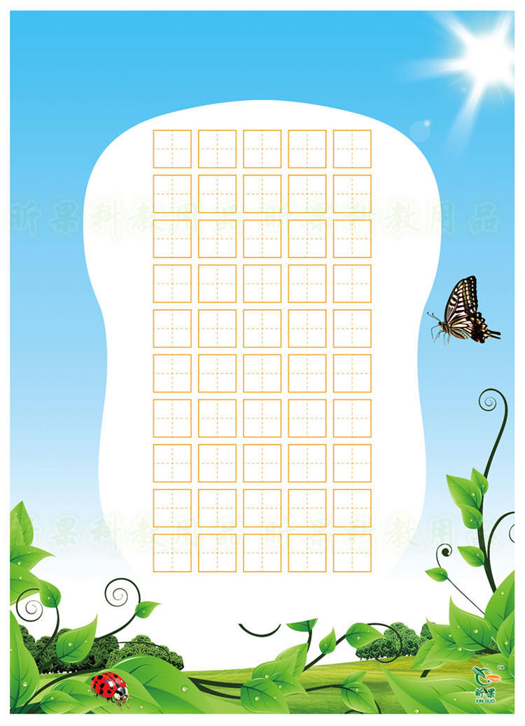 4款混装硬笔书法纸练字纸田字格方格纸米字格硬笔纸练习钢笔纸