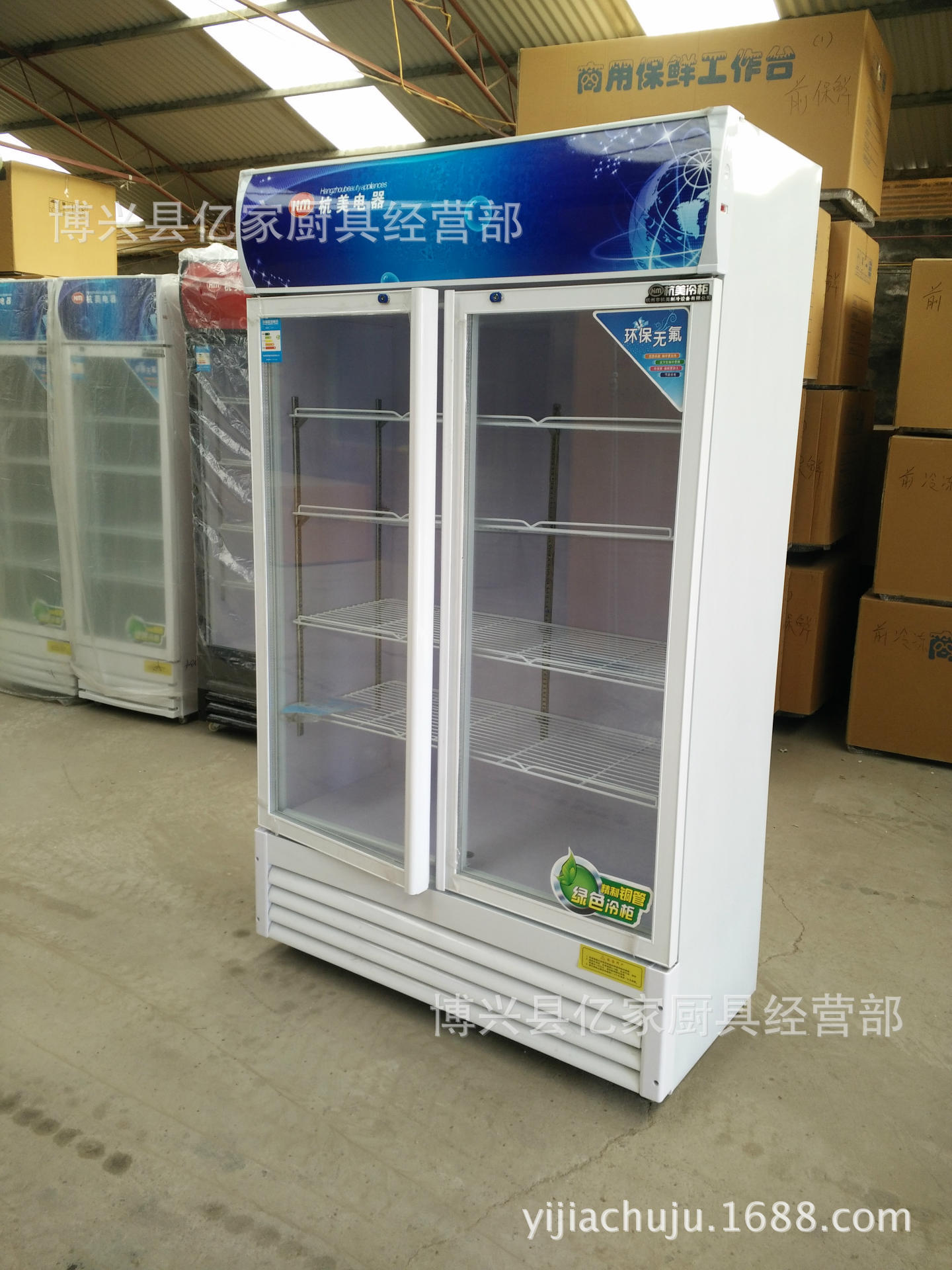厂家直销立式 两门饮料展示柜 双门饮料柜 冷藏展示柜 冷柜