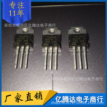 TYN1225 TO-220 全新1200V 25A 单向可控硅 全新大芯片 大电流