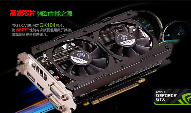 gtx 780 ti_显卡gtx750ti多少钱_nvidia geforce gtx 750 ti