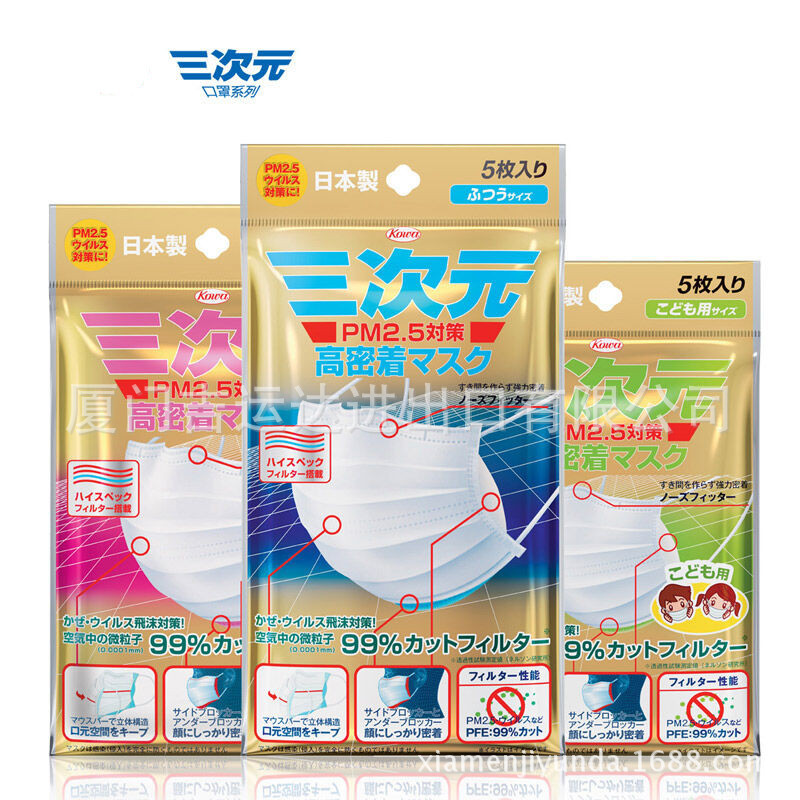 【日本重松口罩】_日本重松口罩厂家_日本重