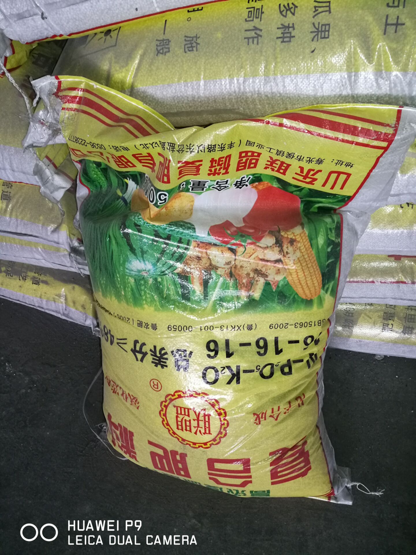 联盟氮磷钾三元复合肥氮磷钾161616三元复合肥