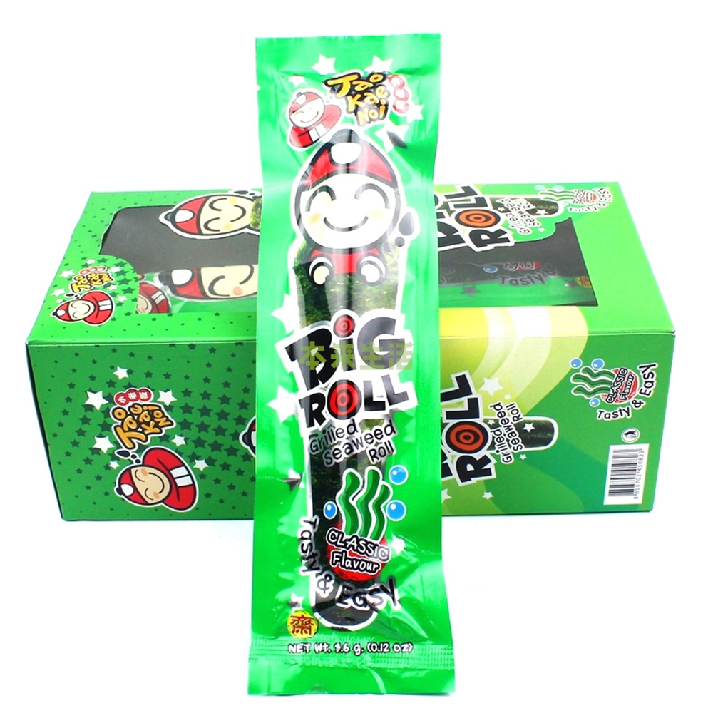 大胃王猫妹妹零食店小老板