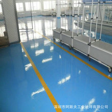 上海工厂环氧彩色耐磨地坪施工 阿斯夫环氧自流平工业地坪
