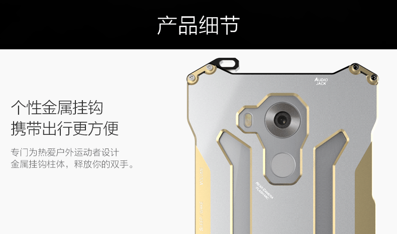 R-JUST GUNDAMAerospace Aluminum Contrast Color Shockproof Metal Shell Outdoor Protection Case for Huawei Ascend Mate8