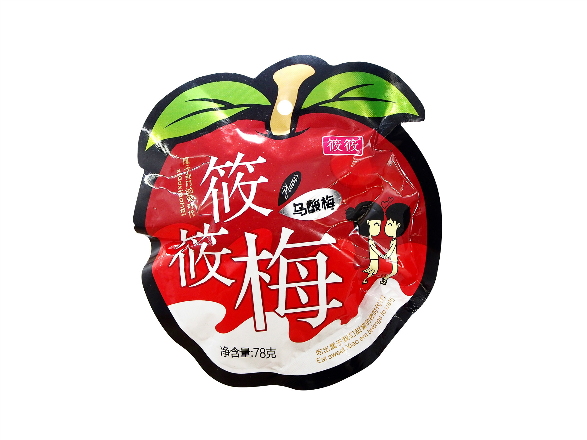 筱筱梅异性袋78g乌酸梅 蜜饯 小包装 果脯 年货批发 微商 零食