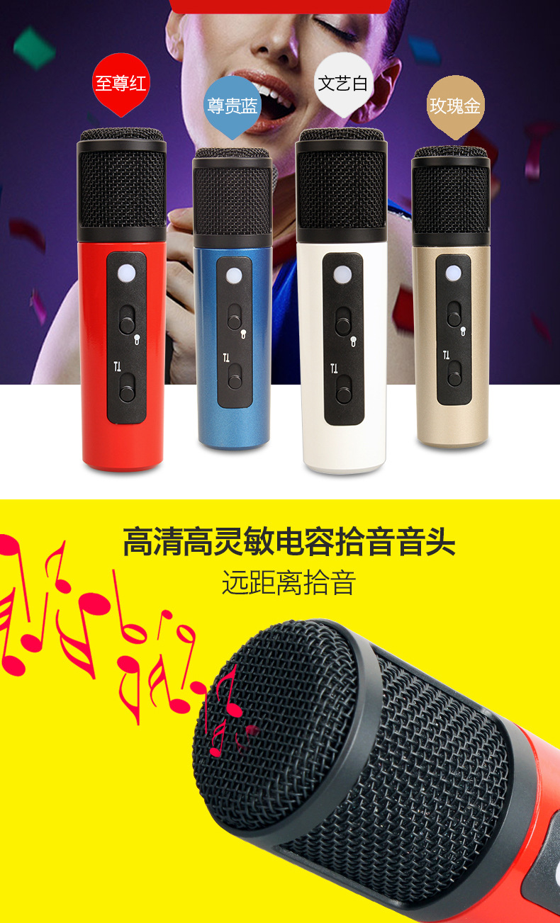 fiontu方图ft520手机通用麦克风话筒唱吧全