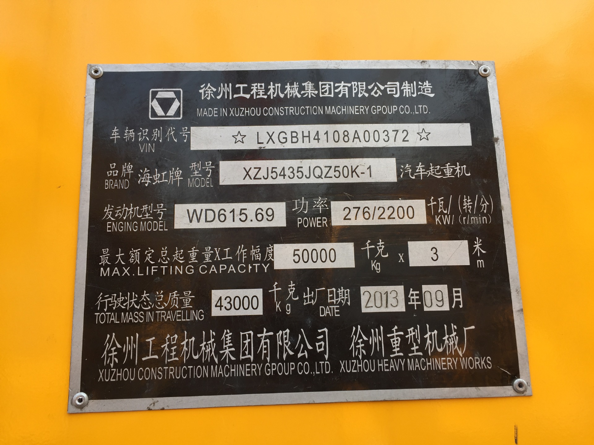 徐工50吨吊车20吨汽车 二手徐工20吨吊车出售价格徐工2.