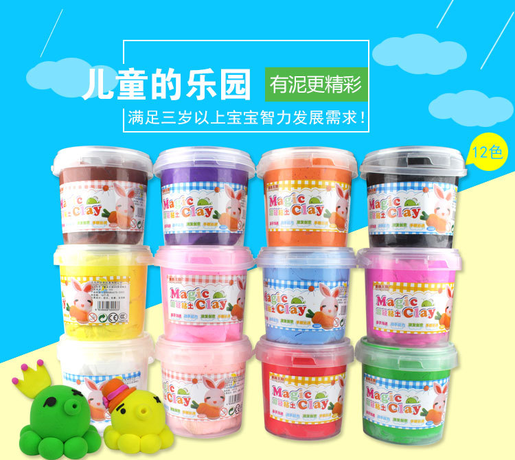 Children's Puzzle DIY Handmade Soft Clay Ultra-Light Clay 300G Barrel 24 Color Supplement Brickearth Wholesale