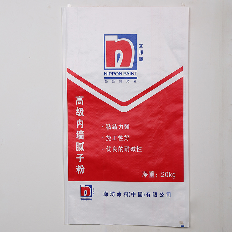 建材编织袋 砂浆 粉刷石膏袋 1.1双面立邦内墙腻子包装袋