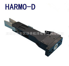 批发专用气动元件机械手配件水口夹机械手哈模夹具HARMO-D