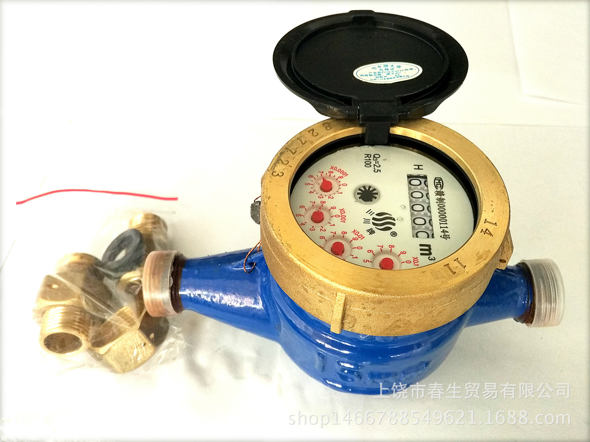 正品三川牌节能水表 高档高灵敏数字节水表 民用4分/dn15